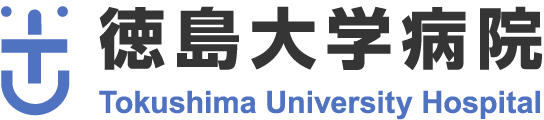 徳島大学病院創立80周年記念書籍サイト